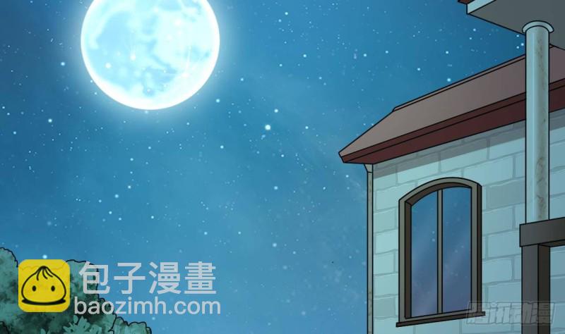 🍼地府开发商 第205话 离魂探底 第35页