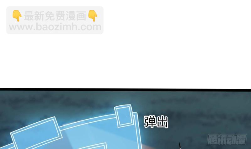 🍼地府开发商 第205话 离魂探底 第42页