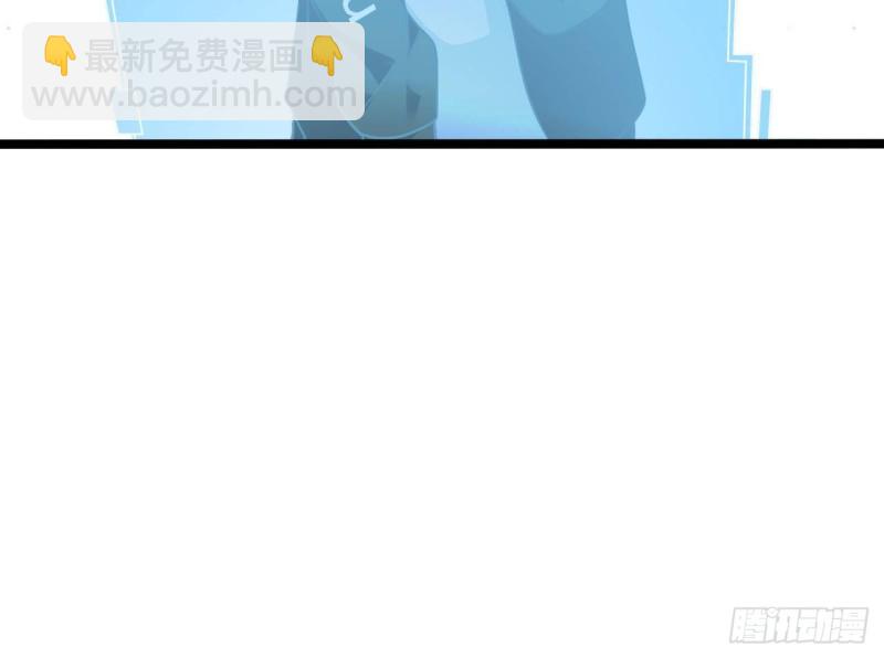 🍼地府开发商 第205话 离魂探底 第48页