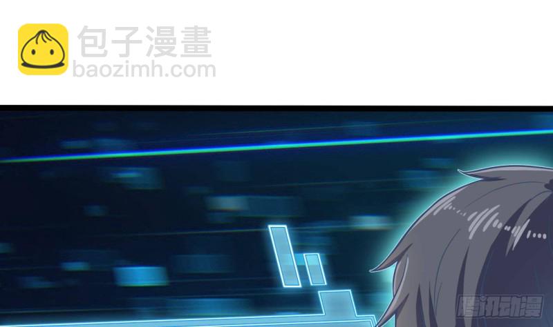 🍼地府开发商 第205话 离魂探底 第49页