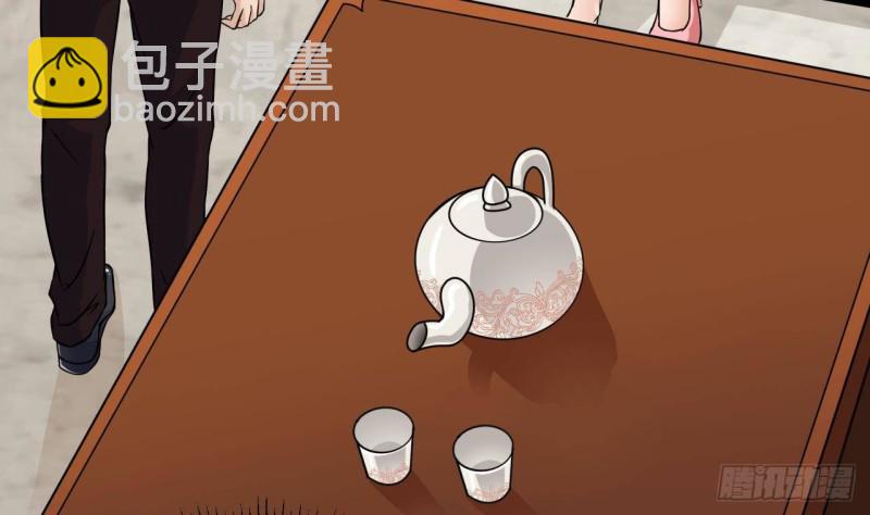 🍼地府开发商 第207话 自投罗网？ 第14页