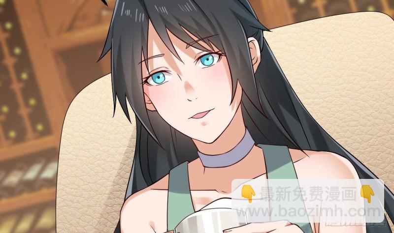 🍼地府开发商 第207话 自投罗网？ 第20页