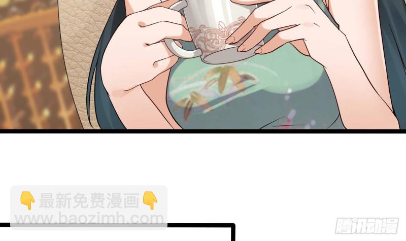 🍼地府开发商 第207话 自投罗网？ 第21页