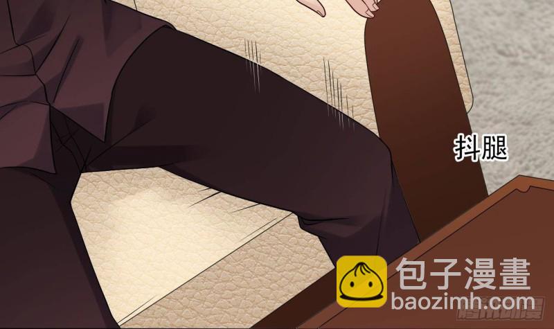 🍼地府开发商 第207话 自投罗网？ 第24页