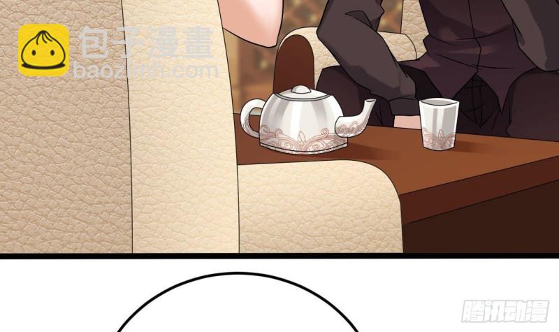 🍼地府开发商 第207话 自投罗网？ 第27页