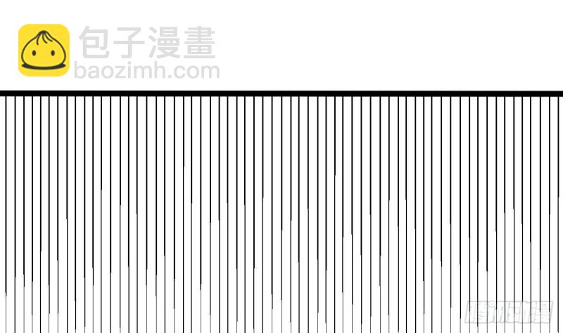 🍼地府开发商 第207话 自投罗网？ 第38页