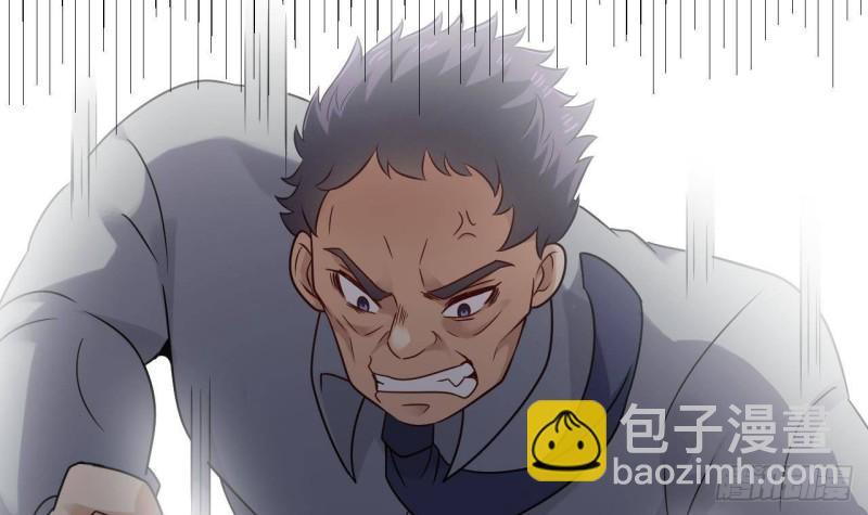 🍼地府开发商 第207话 自投罗网？ 第39页