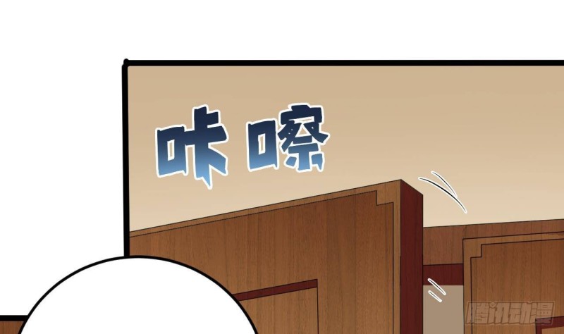 🍼地府开发商 第209话 你背叛我？！ 第13页