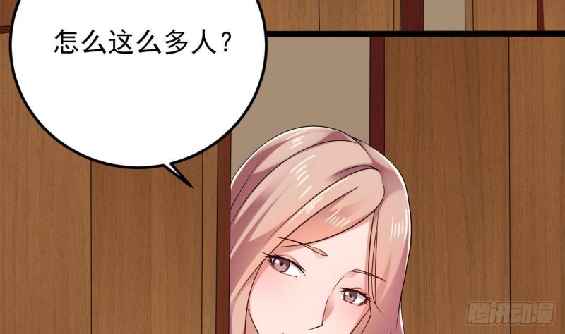 🍼地府开发商 第209话 你背叛我？！ 第14页