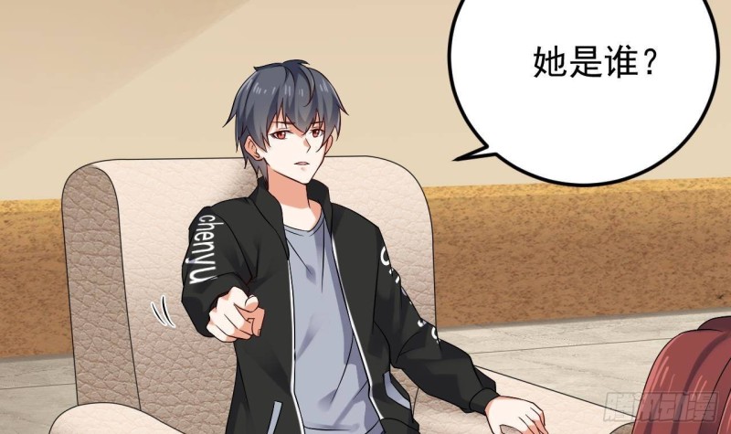 🍼地府开发商 第209话 你背叛我？！ 第24页