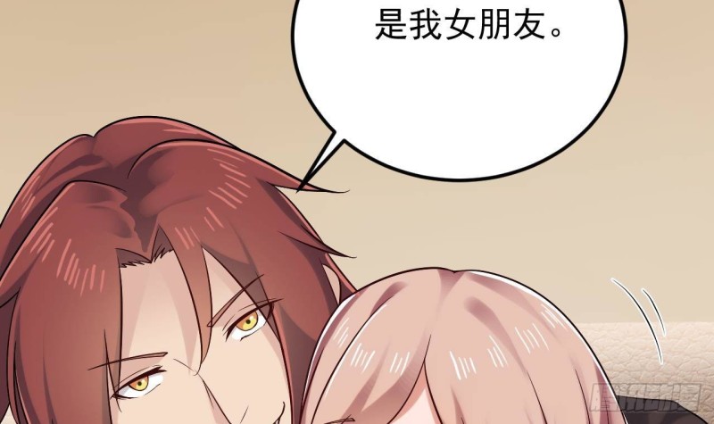 🍼地府开发商 第209话 你背叛我？！ 第27页