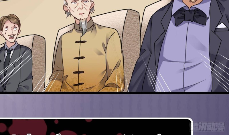 🍼地府开发商 第209话 你背叛我？！ 第44页