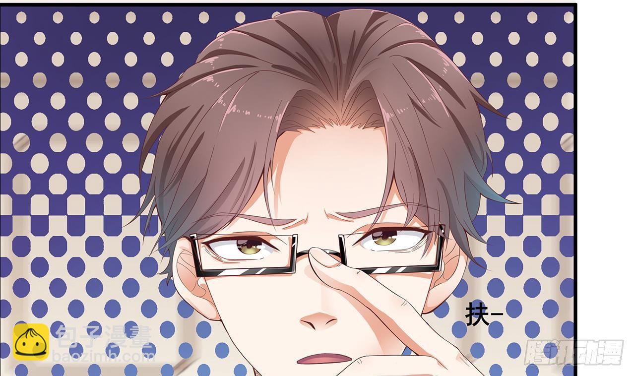 🍼地府开发商 第21话 为你逆天改命 第11页
