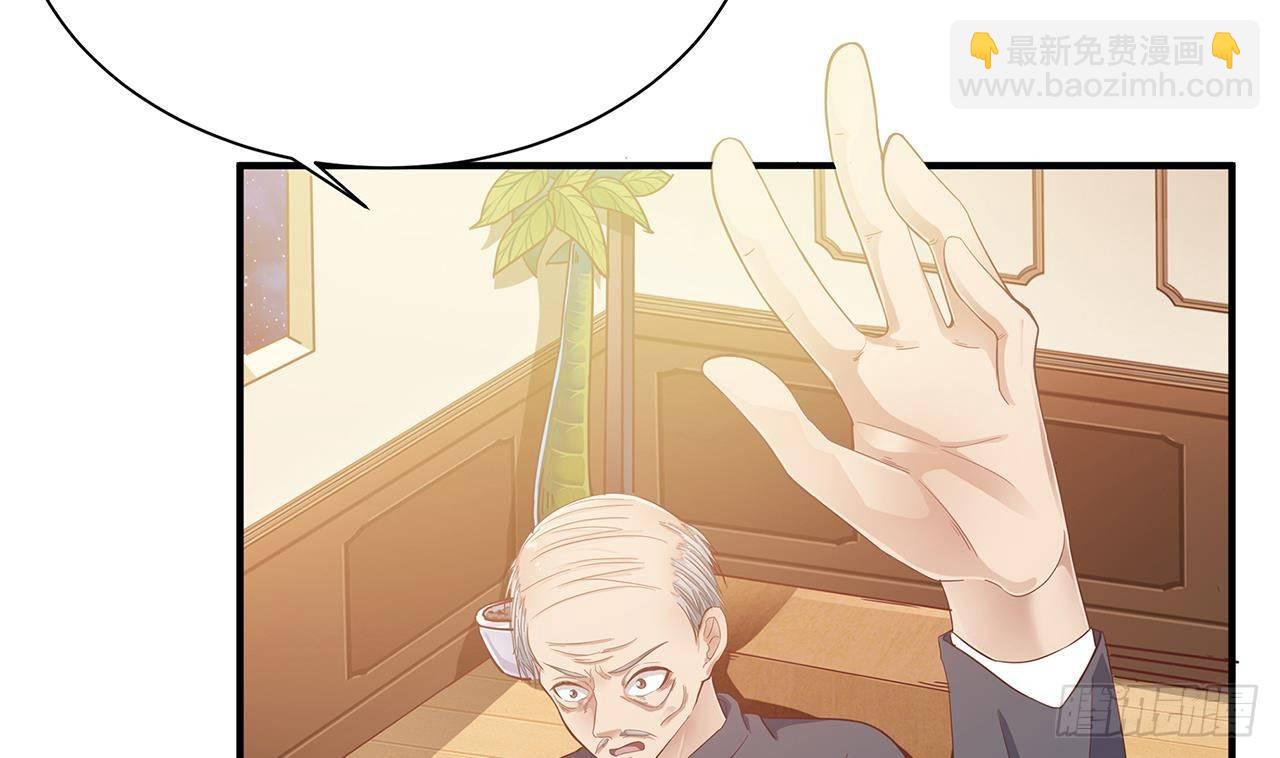 🍼地府开发商 第21话 为你逆天改命 第14页