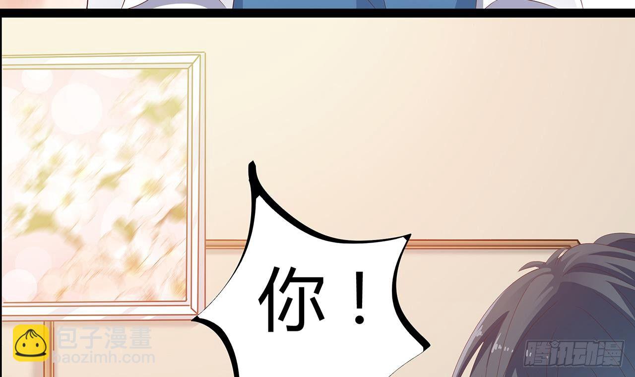 🍼地府开发商 第21话 为你逆天改命 第21页
