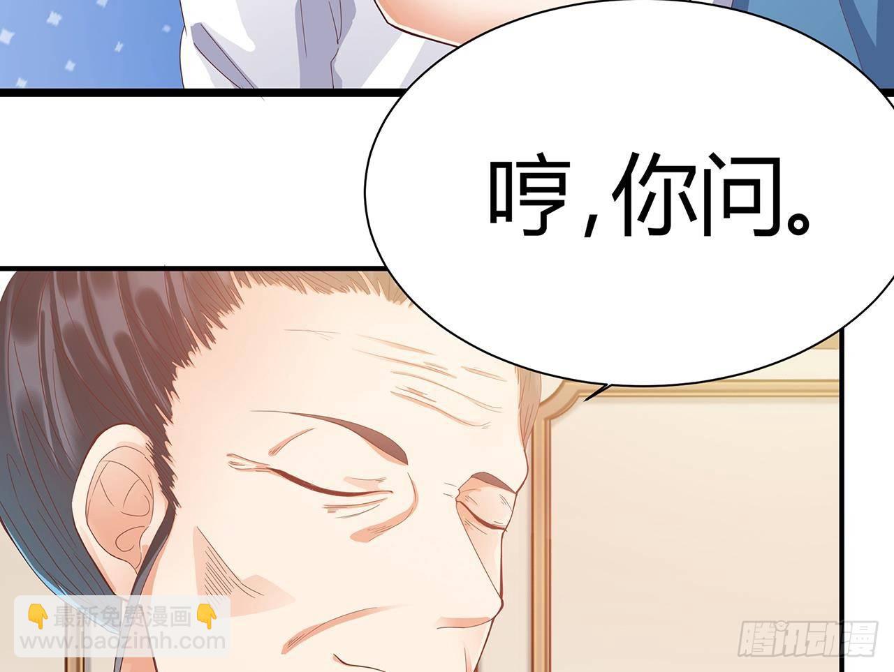 🍼地府开发商 第21话 为你逆天改命 第26页