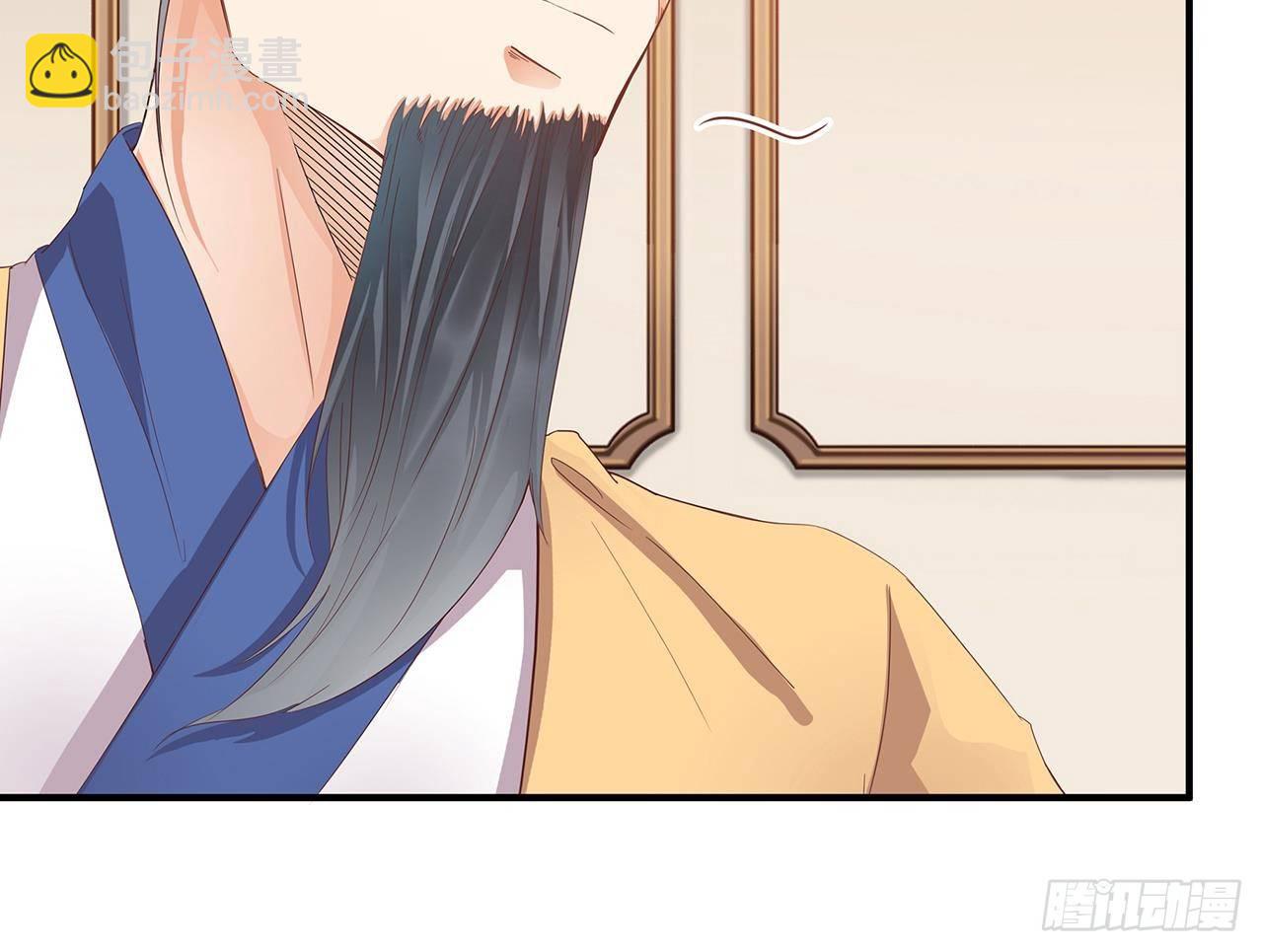 🍼地府开发商 第21话 为你逆天改命 第27页