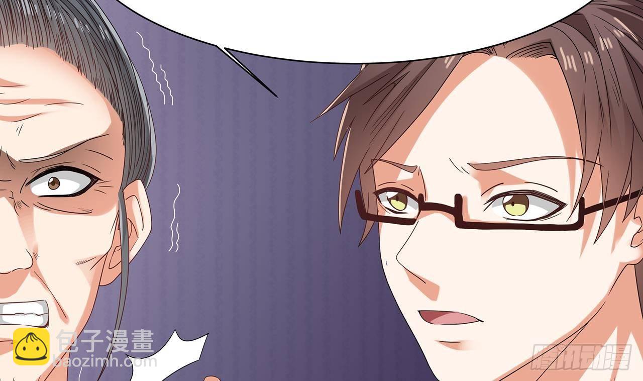 🍼地府开发商 第21话 为你逆天改命 第37页