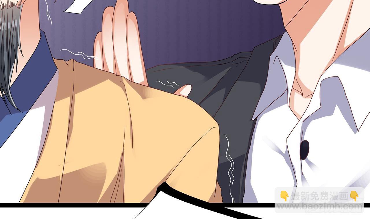 🍼地府开发商 第21话 为你逆天改命 第38页