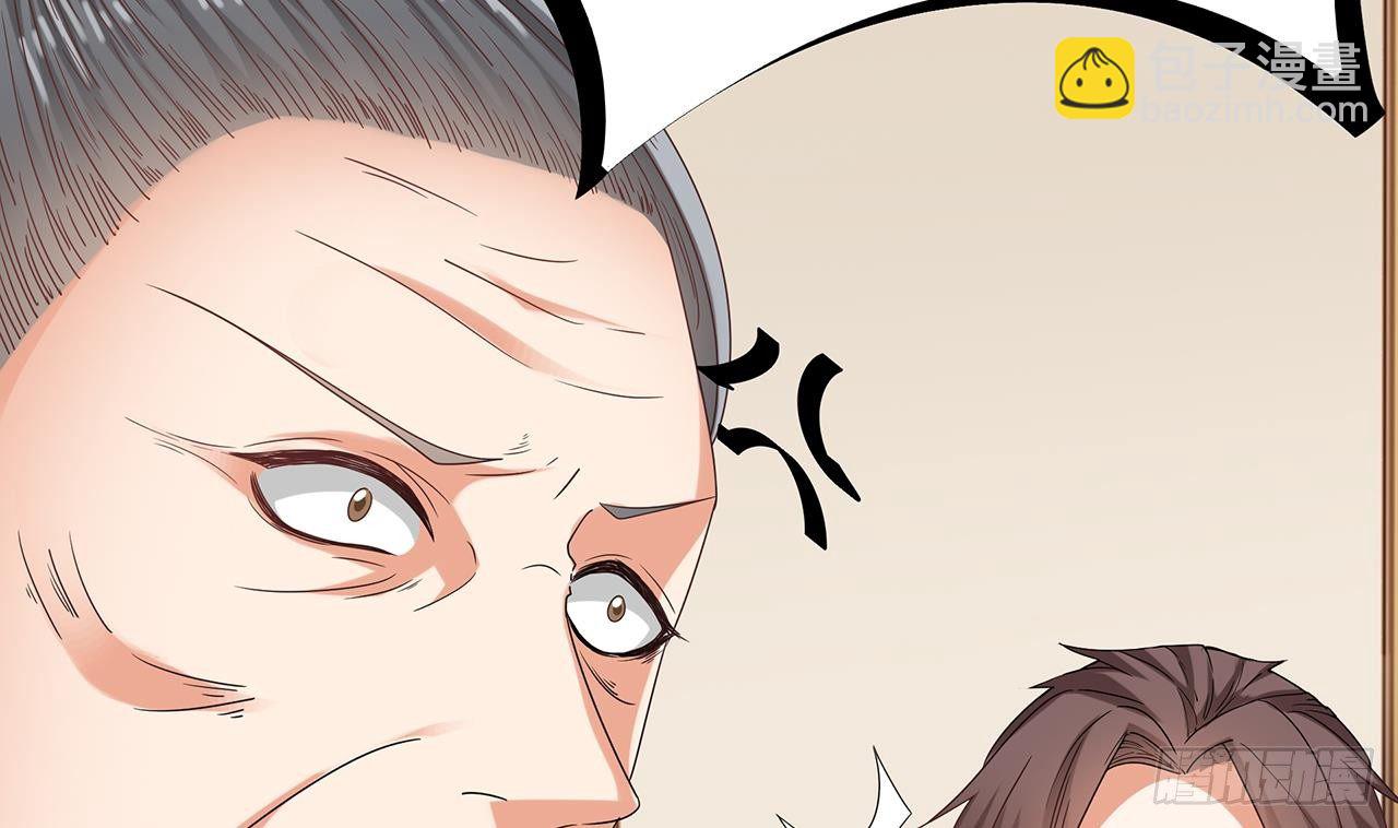 🍼地府开发商 第21话 为你逆天改命 第40页