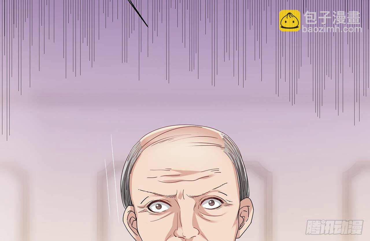 🍼地府开发商 第21话 为你逆天改命 第49页
