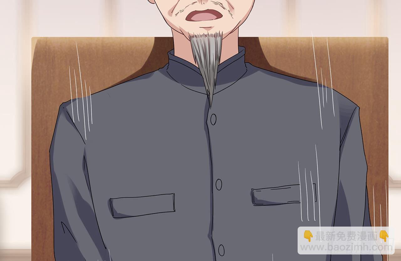 🍼地府开发商 第21话 为你逆天改命 第50页