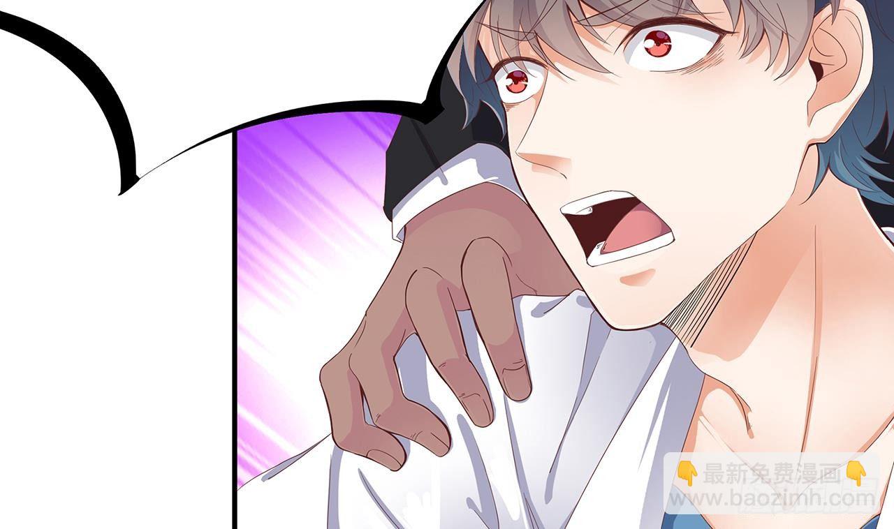 🍼地府开发商 第21话 为你逆天改命 第8页