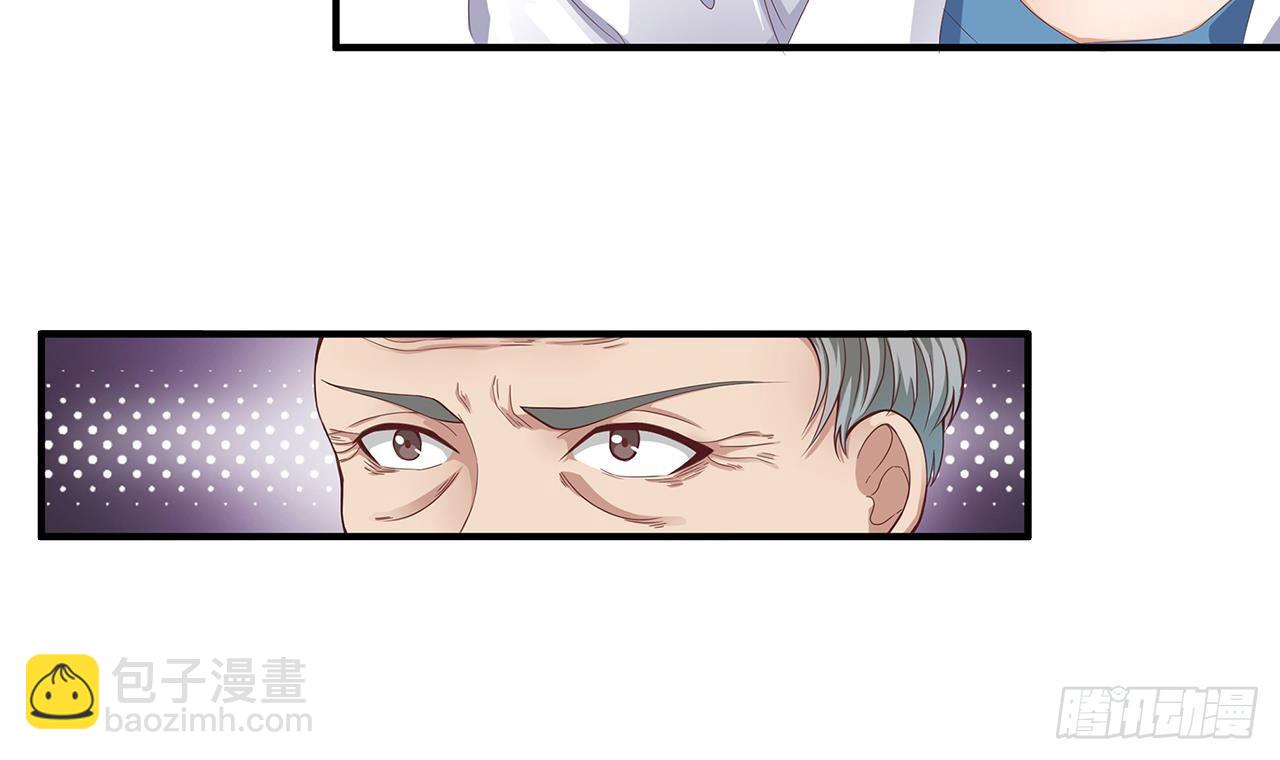 🍼地府开发商 第21话 为你逆天改命 第9页