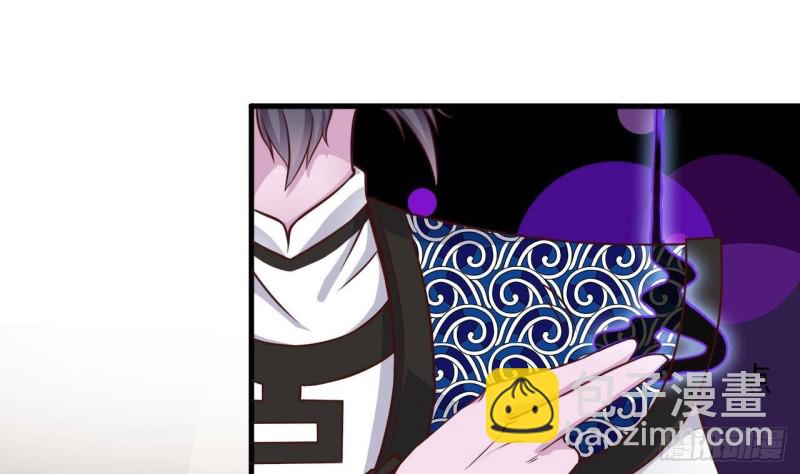 🍼地府开发商 第211话 该把东西还给我了！ 第16页