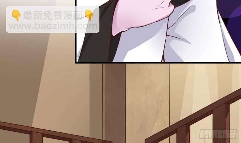 🍼地府开发商 第211话 该把东西还给我了！ 第17页