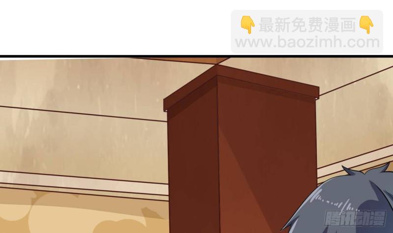 🍼地府开发商 第211话 该把东西还给我了！ 第28页