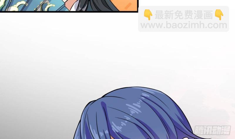🍼地府开发商 第211话 该把东西还给我了！ 第48页