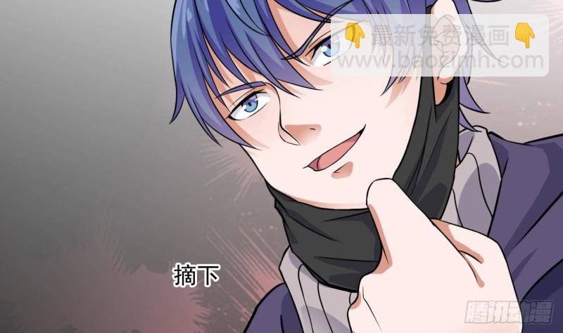 🍼地府开发商 第211话 该把东西还给我了！ 第49页