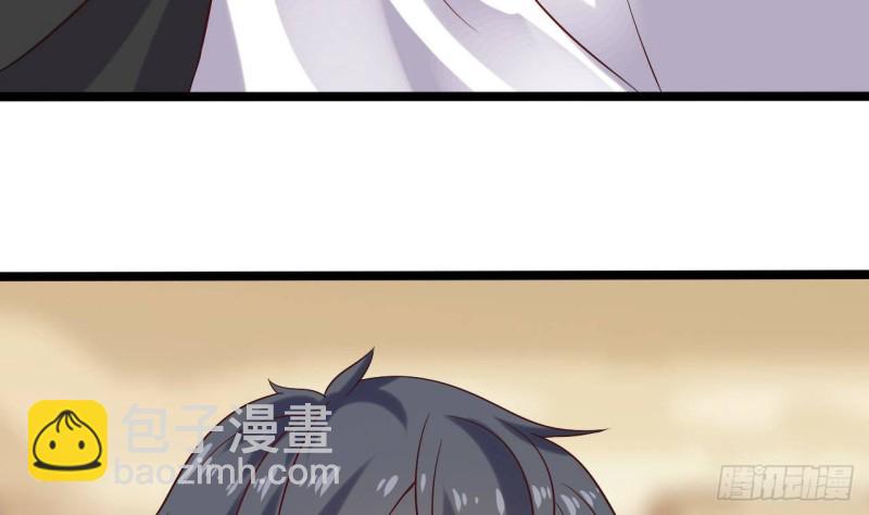 🍼地府开发商 第211话 该把东西还给我了！ 第8页