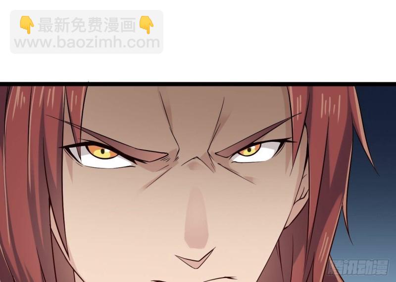 🍼地府开发商 第213话 陈年往事？ 第17页