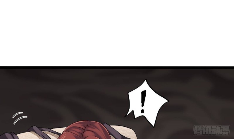 🍼地府开发商 第213话 陈年往事？ 第31页