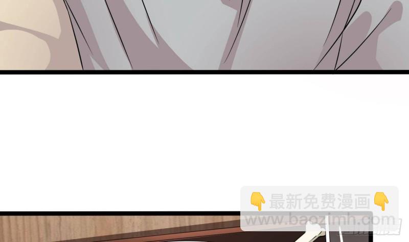 🍼地府开发商 第215话 我送你回家 第10页