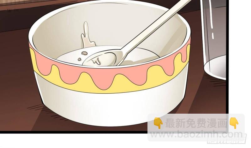 🍼地府开发商 第215话 我送你回家 第11页