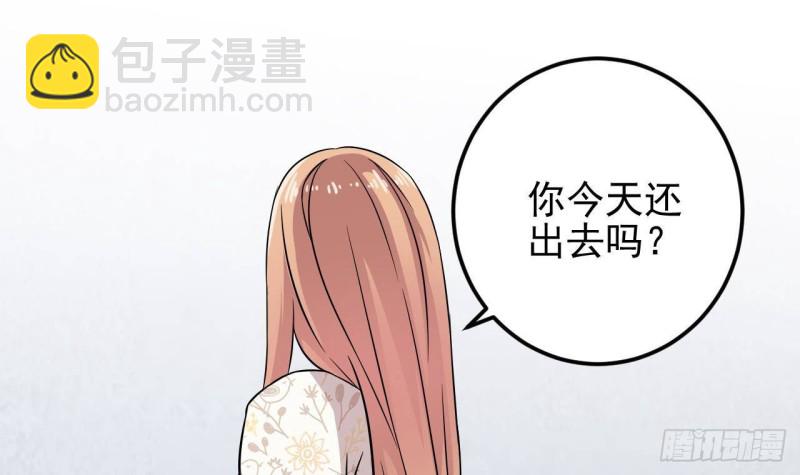 🍼地府开发商 第215话 我送你回家 第12页