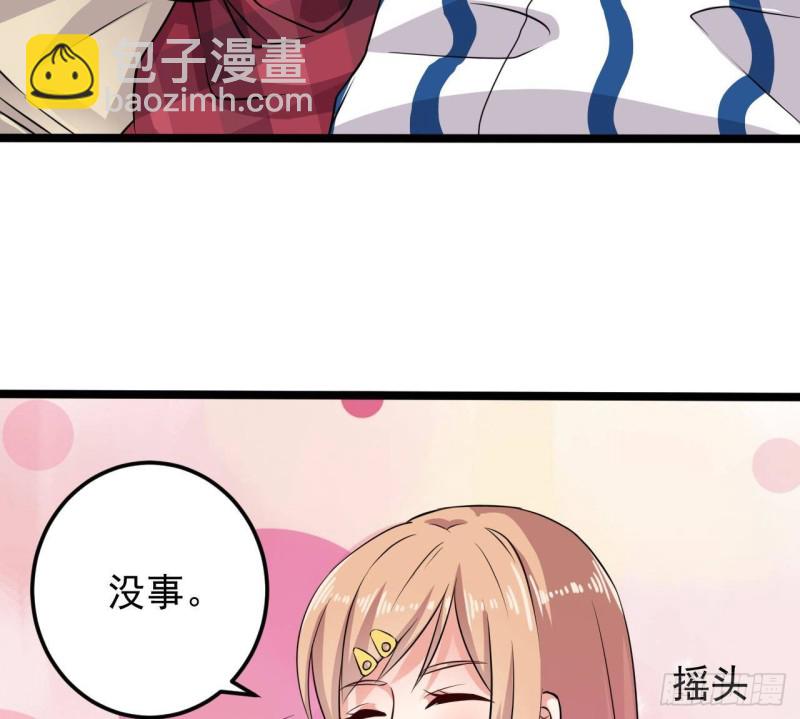 🍼地府开发商 第215话 我送你回家 第17页