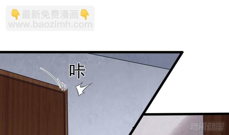 🍼地府开发商 第215话 我送你回家 第19页