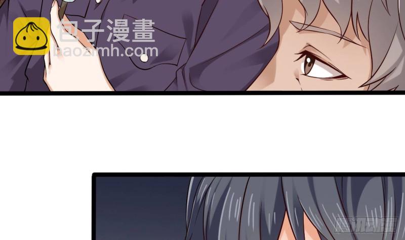 🍼地府开发商 第215话 我送你回家 第30页