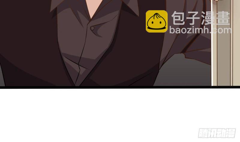 🍼地府开发商 第215话 我送你回家 第39页
