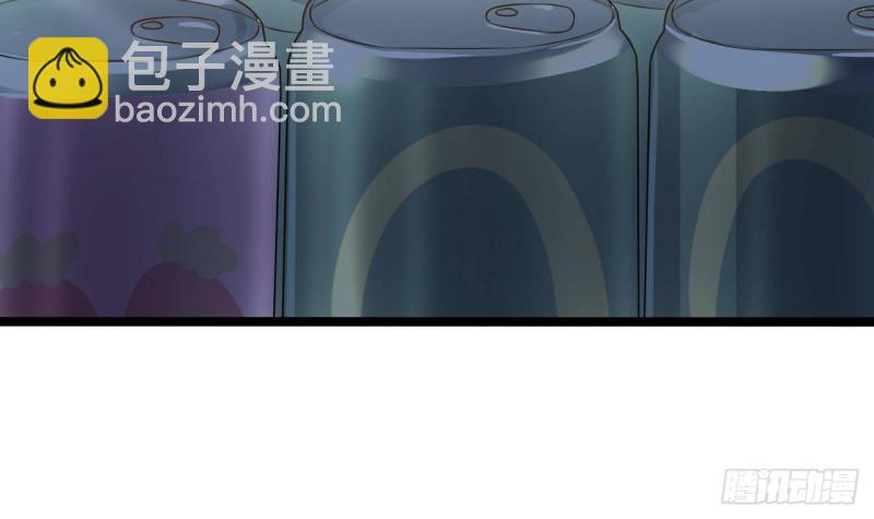🍼地府开发商 第215话 我送你回家 第45页