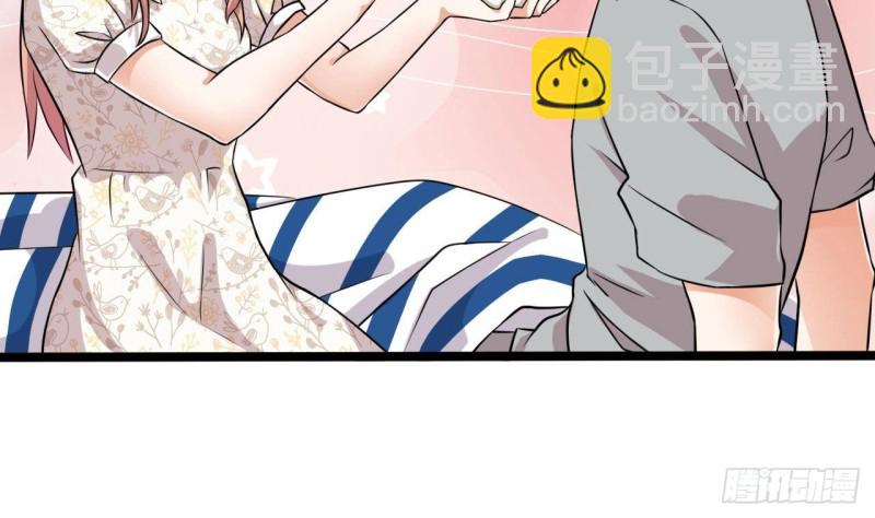 🍼地府开发商 第215话 我送你回家 第7页