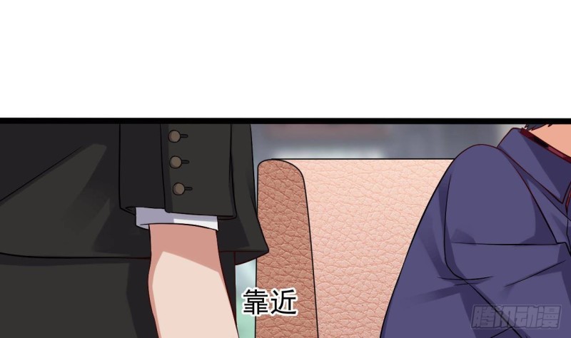 🍼地府开发商 第217话 就...就在这脱吗？ 第11页