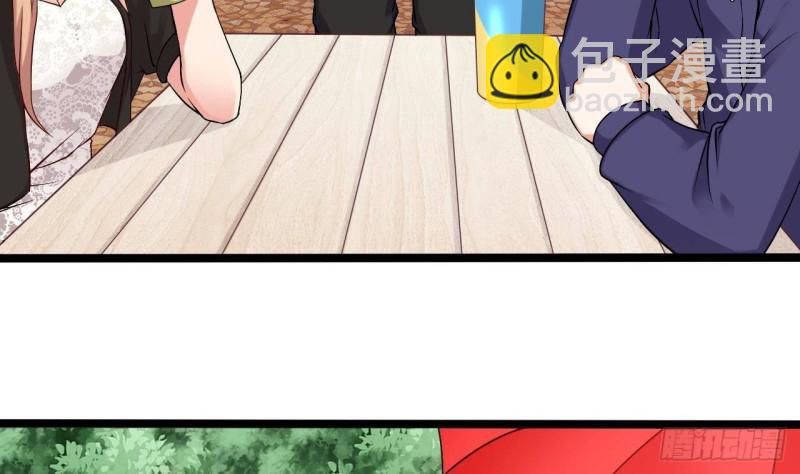 🍼地府开发商 第217话 就...就在这脱吗？ 第14页