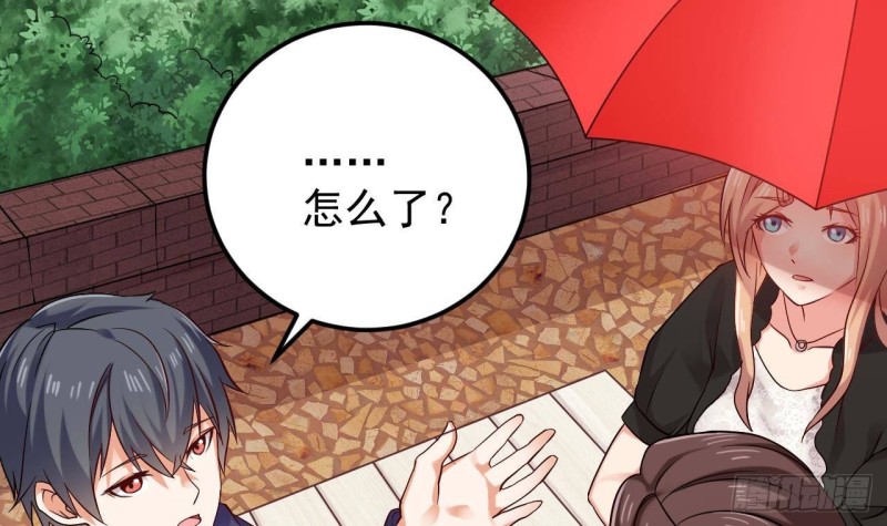 🍼地府开发商 第217话 就...就在这脱吗？ 第15页
