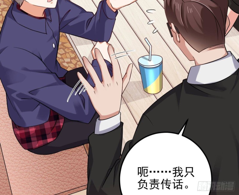 🍼地府开发商 第217话 就...就在这脱吗？ 第16页
