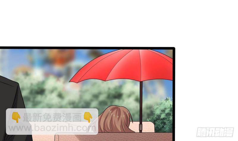 🍼地府开发商 第217话 就...就在这脱吗？ 第24页
